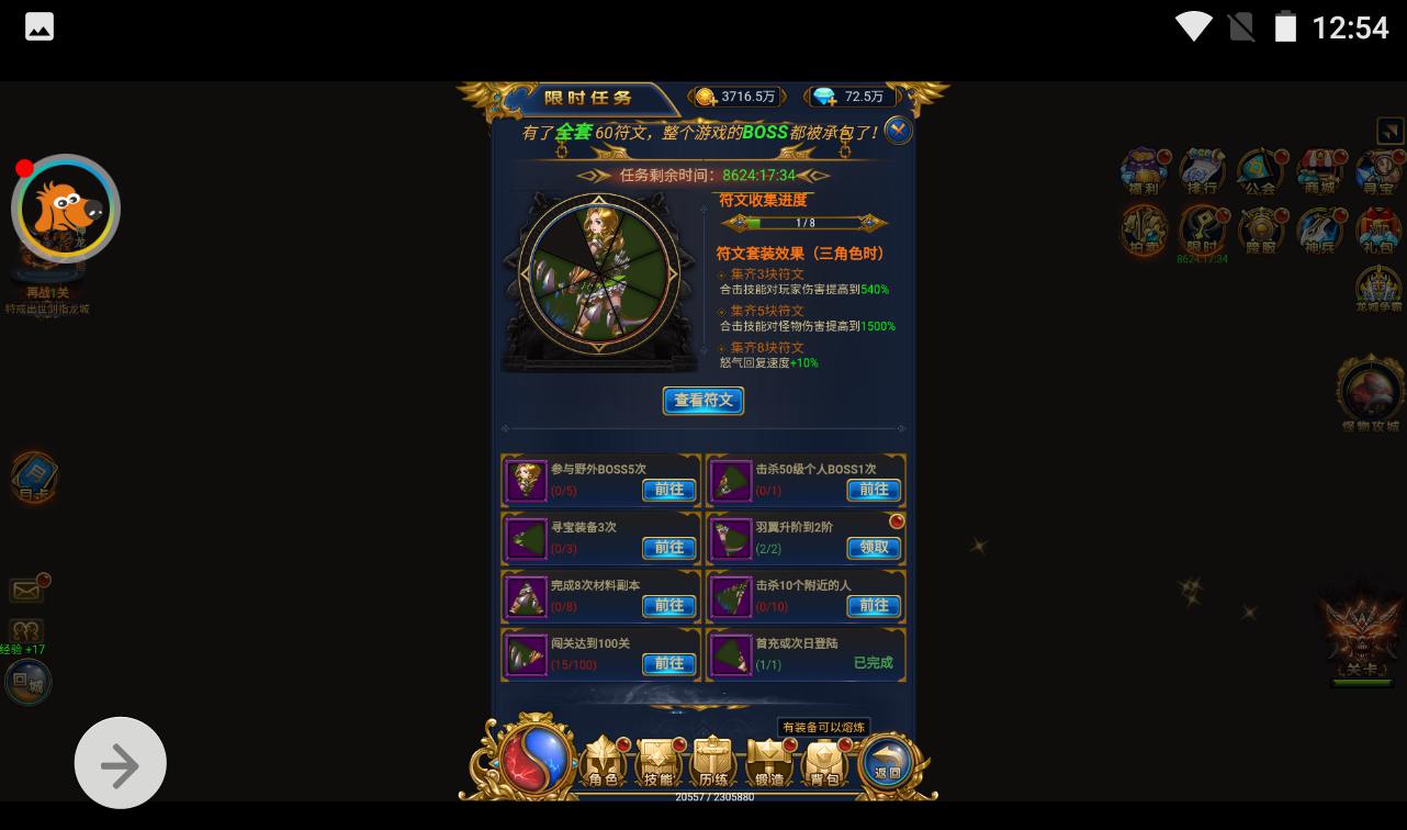 图片[2]-【恶魔猎手】雷霆三网H5钻石版游戏-2023年3月29日最新打包win服务端源码视频架设教程-全新时装-完善GM后台工具！-朝晞小屋