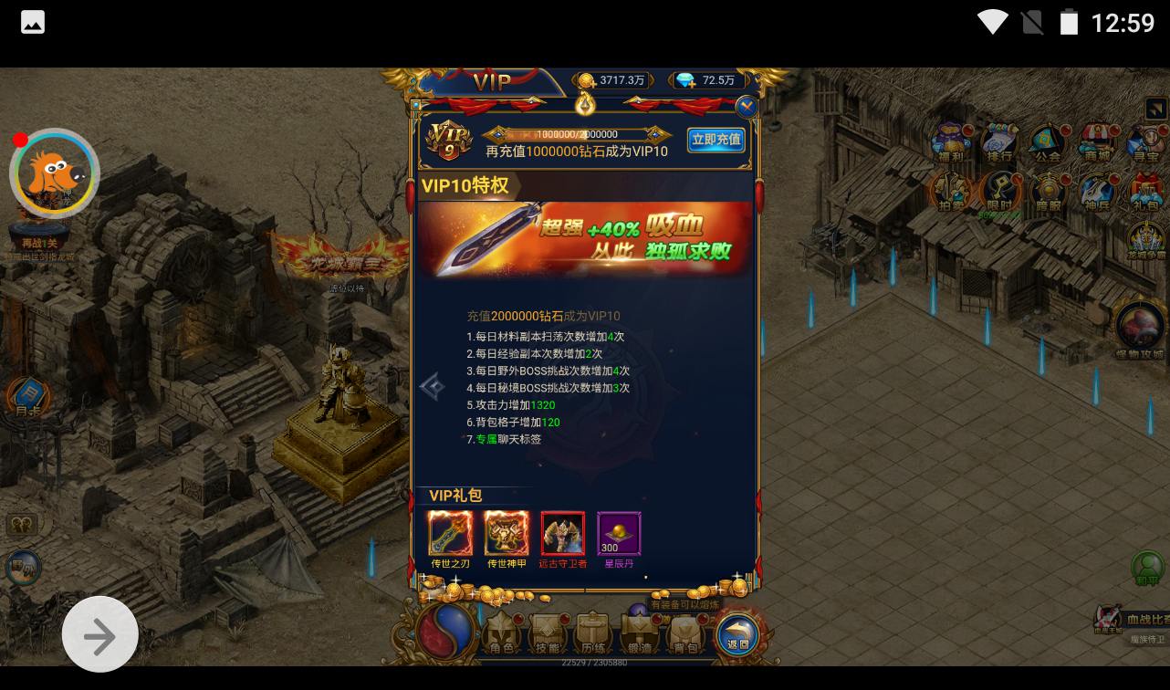 图片[16]-【恶魔猎手】雷霆三网H5钻石版游戏-2023年3月29日最新打包win服务端源码视频架设教程-全新时装-完善GM后台工具！-朝晞小屋