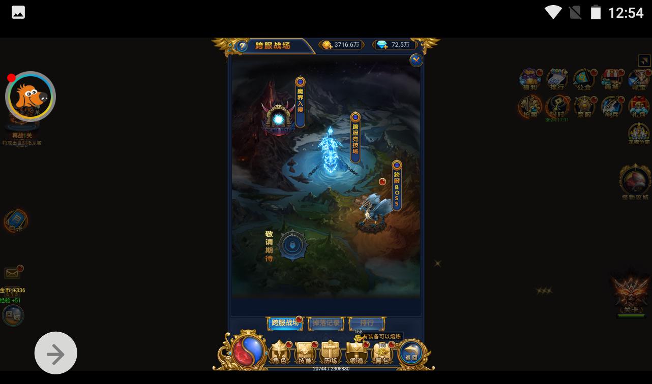 图片[5]-【恶魔猎手】雷霆三网H5钻石版游戏-2023年3月29日最新打包win服务端源码视频架设教程-全新时装-完善GM后台工具！-朝晞小屋