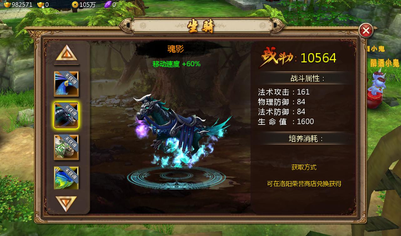 图片[16]-【倩女幽魂之聊斋妖魔道】站长典藏推荐大型仙侠3D角色扮演剧情闯关手游-2023年3月30日最新打包win服务端源码视频架设教程-完善运营后台-附带客户端解包工具-安卓苹果IOS双端版本！-朝晞小屋