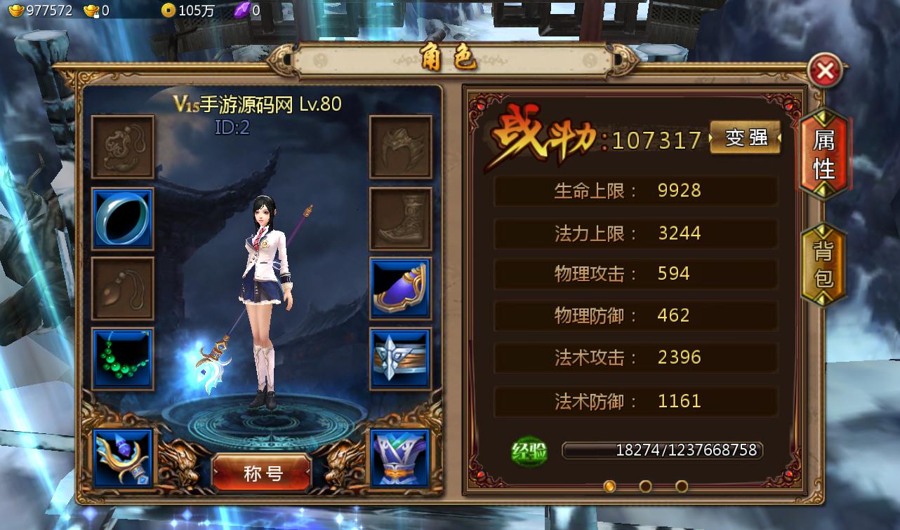 图片[25]-【倩女幽魂之聊斋妖魔道】站长典藏推荐大型仙侠3D角色扮演剧情闯关手游-2023年3月30日最新打包win服务端源码视频架设教程-完善运营后台-附带客户端解包工具-安卓苹果IOS双端版本！-朝晞小屋