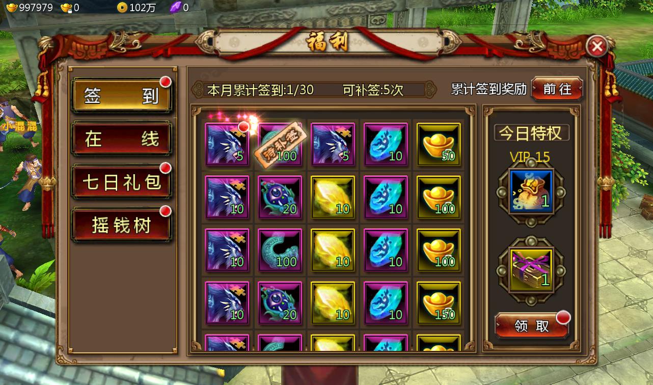 图片[12]-【倩女幽魂之聊斋妖魔道】站长典藏推荐大型仙侠3D角色扮演剧情闯关手游-2023年3月30日最新打包win服务端源码视频架设教程-完善运营后台-附带客户端解包工具-安卓苹果IOS双端版本！-朝晞小屋
