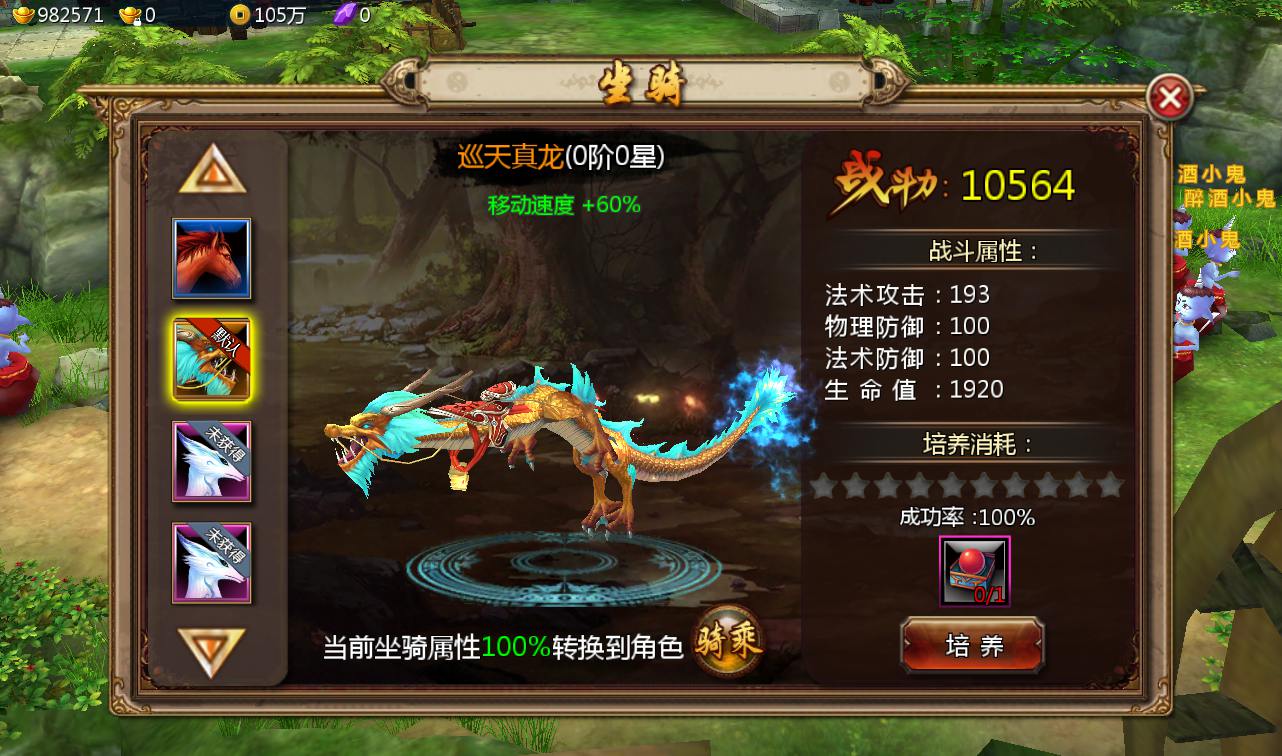 图片[15]-【倩女幽魂之聊斋妖魔道】站长典藏推荐大型仙侠3D角色扮演剧情闯关手游-2023年3月30日最新打包win服务端源码视频架设教程-完善运营后台-附带客户端解包工具-安卓苹果IOS双端版本！-朝晞小屋