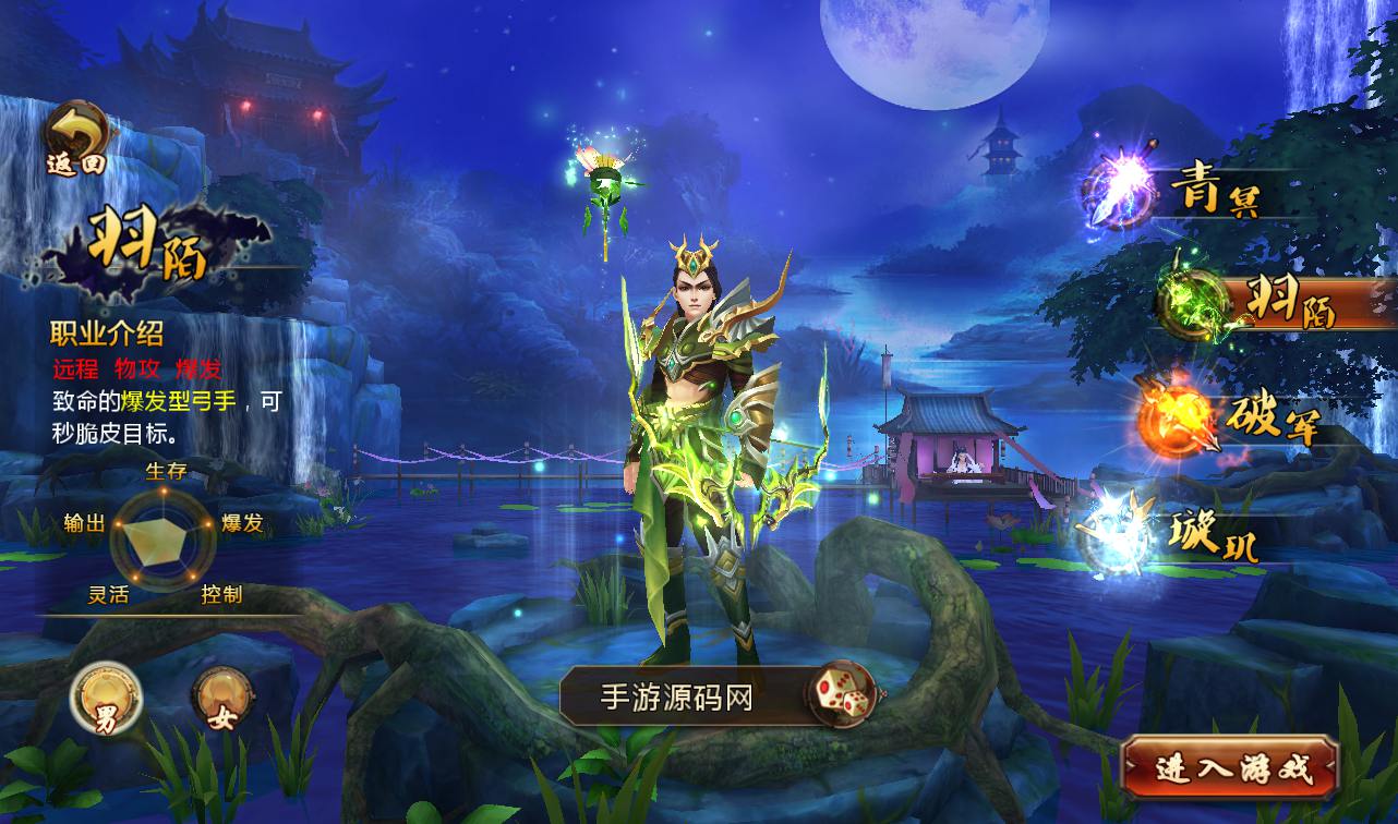 图片[4]-【倩女幽魂之聊斋妖魔道】站长典藏推荐大型仙侠3D角色扮演剧情闯关手游-2023年3月30日最新打包win服务端源码视频架设教程-完善运营后台-附带客户端解包工具-安卓苹果IOS双端版本！-朝晞小屋
