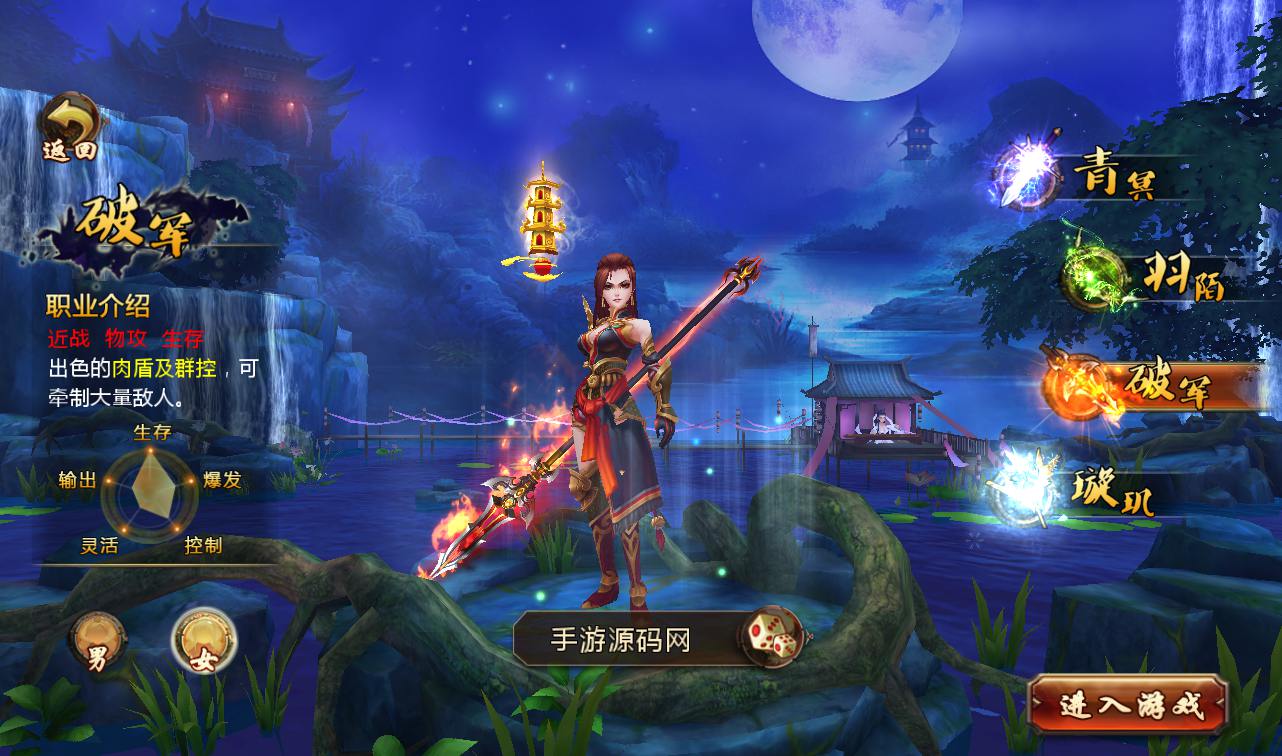 图片[5]-【倩女幽魂之聊斋妖魔道】站长典藏推荐大型仙侠3D角色扮演剧情闯关手游-2023年3月30日最新打包win服务端源码视频架设教程-完善运营后台-附带客户端解包工具-安卓苹果IOS双端版本！-朝晞小屋