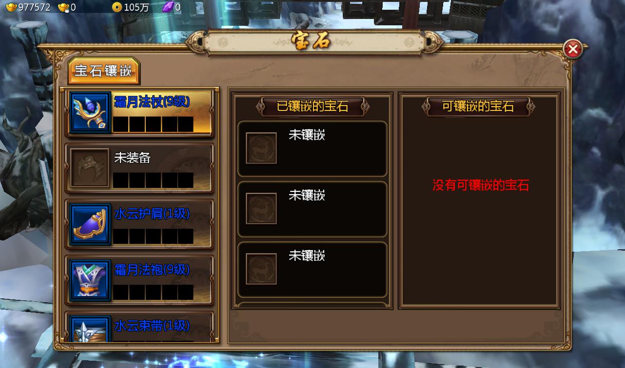 图片[32]-【倩女幽魂之聊斋妖魔道】站长典藏推荐大型仙侠3D角色扮演剧情闯关手游-2023年3月30日最新打包win服务端源码视频架设教程-完善运营后台-附带客户端解包工具-安卓苹果IOS双端版本！-朝晞小屋