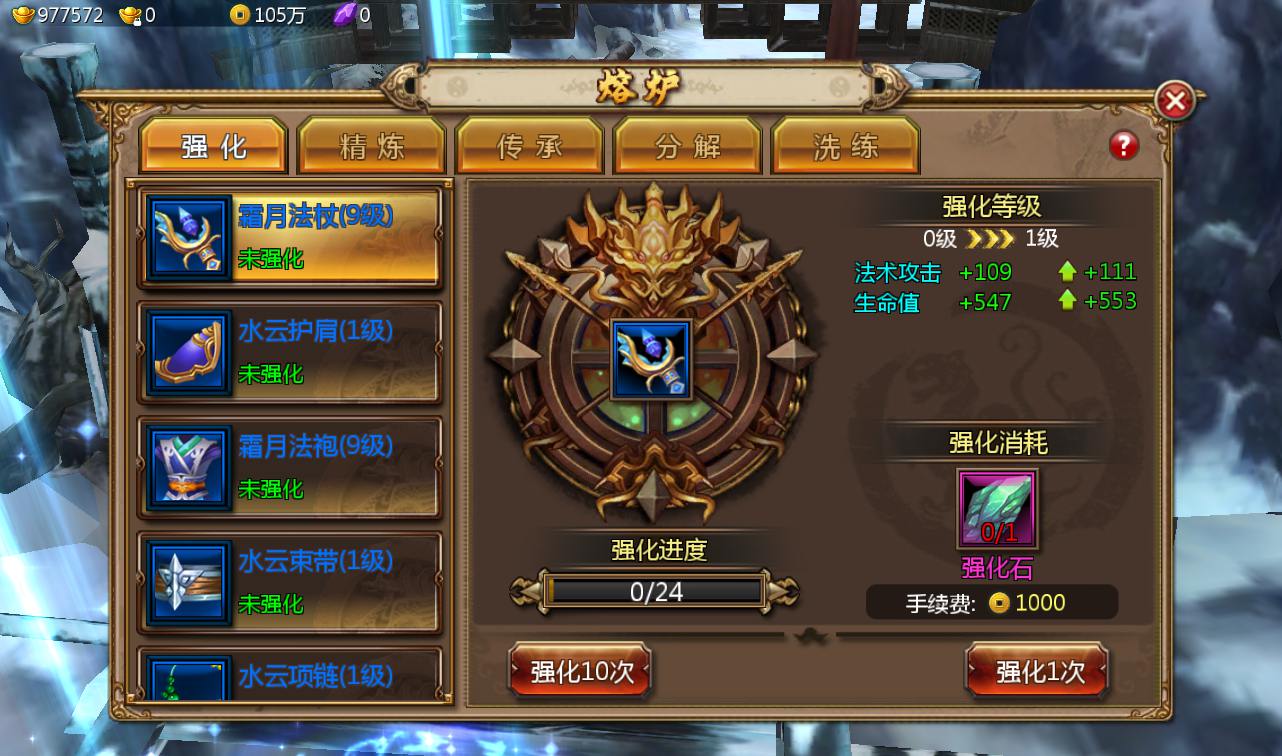 图片[31]-【倩女幽魂之聊斋妖魔道】站长典藏推荐大型仙侠3D角色扮演剧情闯关手游-2023年3月30日最新打包win服务端源码视频架设教程-完善运营后台-附带客户端解包工具-安卓苹果IOS双端版本！-朝晞小屋