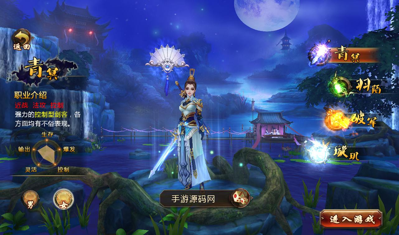 图片[7]-【倩女幽魂之聊斋妖魔道】站长典藏推荐大型仙侠3D角色扮演剧情闯关手游-2023年3月30日最新打包win服务端源码视频架设教程-完善运营后台-附带客户端解包工具-安卓苹果IOS双端版本！-朝晞小屋