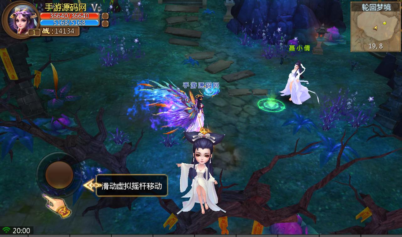 图片[8]-【倩女幽魂之聊斋妖魔道】站长典藏推荐大型仙侠3D角色扮演剧情闯关手游-2023年3月30日最新打包win服务端源码视频架设教程-完善运营后台-附带客户端解包工具-安卓苹果IOS双端版本！-朝晞小屋