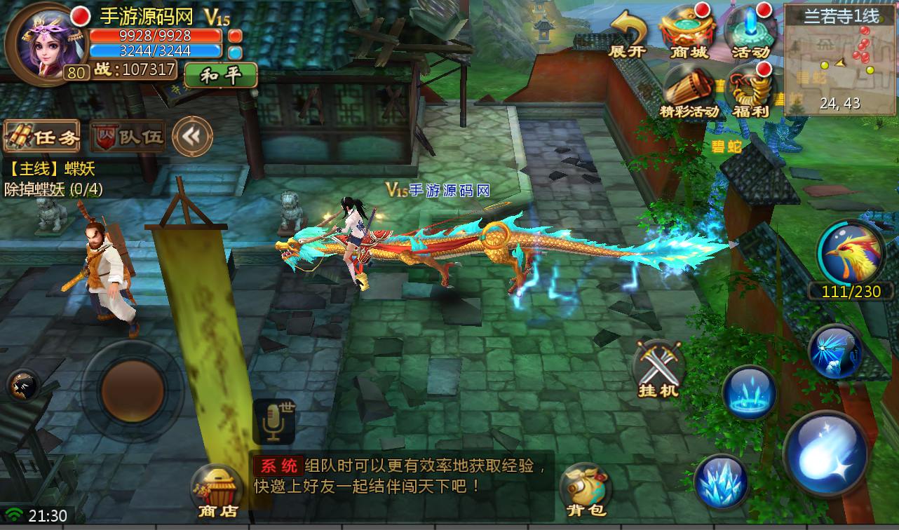 图片[24]-【倩女幽魂之聊斋妖魔道】站长典藏推荐大型仙侠3D角色扮演剧情闯关手游-2023年3月30日最新打包win服务端源码视频架设教程-完善运营后台-附带客户端解包工具-安卓苹果IOS双端版本！-朝晞小屋