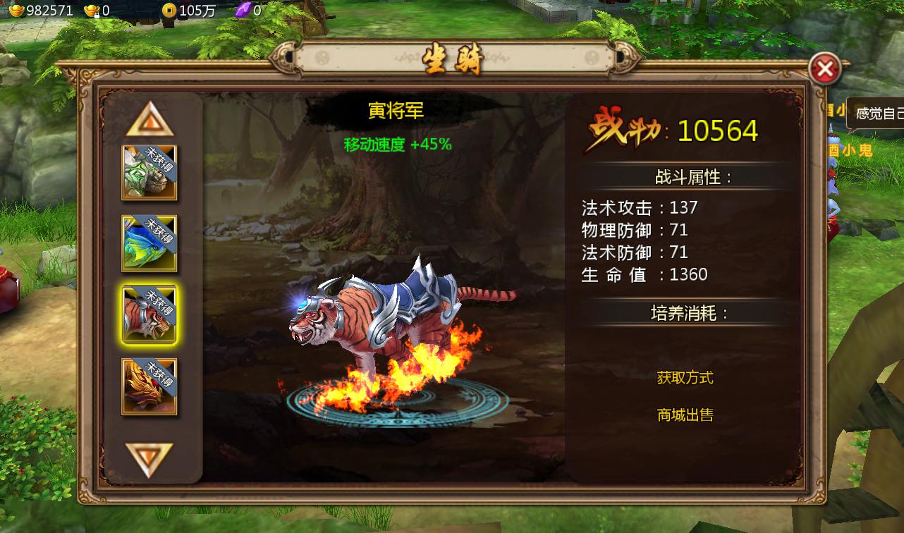 图片[17]-【倩女幽魂之聊斋妖魔道】站长典藏推荐大型仙侠3D角色扮演剧情闯关手游-2023年3月30日最新打包win服务端源码视频架设教程-完善运营后台-附带客户端解包工具-安卓苹果IOS双端版本！-朝晞小屋