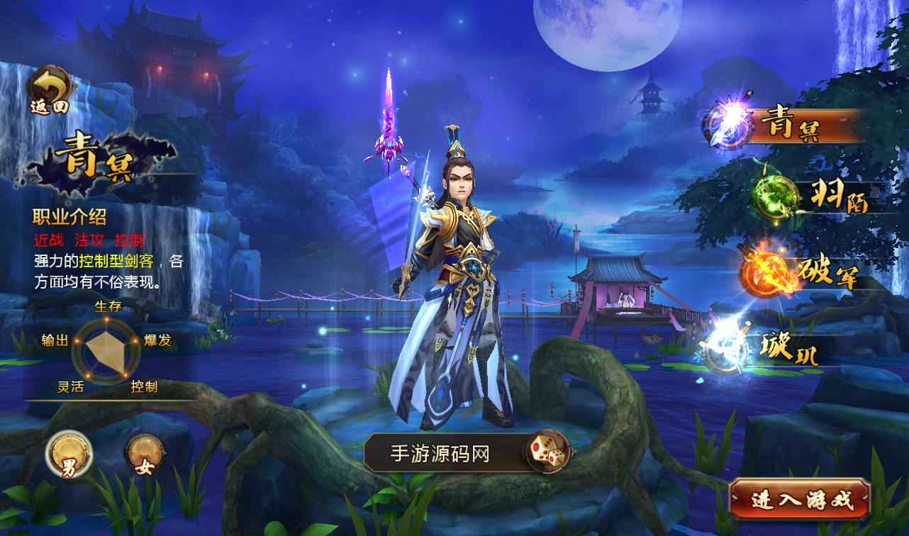 图片[3]-【倩女幽魂之聊斋妖魔道】站长典藏推荐大型仙侠3D角色扮演剧情闯关手游-2023年3月30日最新打包win服务端源码视频架设教程-完善运营后台-附带客户端解包工具-安卓苹果IOS双端版本！-朝晞小屋