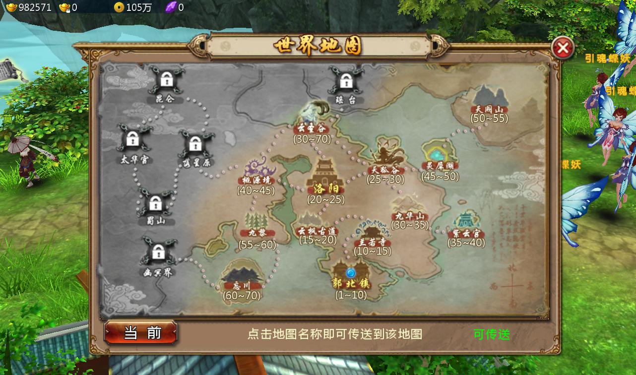 图片[19]-【倩女幽魂之聊斋妖魔道】站长典藏推荐大型仙侠3D角色扮演剧情闯关手游-2023年3月30日最新打包win服务端源码视频架设教程-完善运营后台-附带客户端解包工具-安卓苹果IOS双端版本！-朝晞小屋