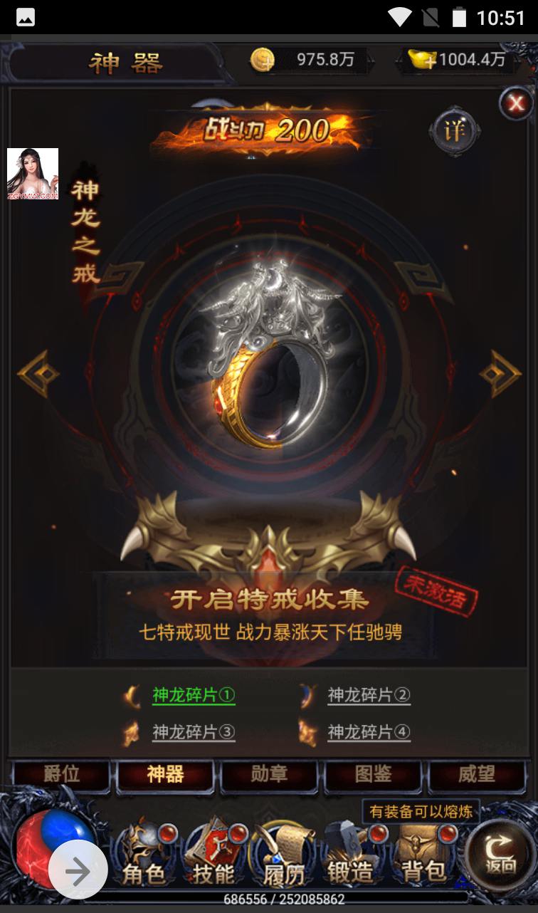 图片[4]-【铁血魔城】雷霆传奇三网H5角色扮演类闯关手游-2023年3月30日最新打包win服务端源码视频架设教程-双区-完善GM后台工具！-朝晞小屋