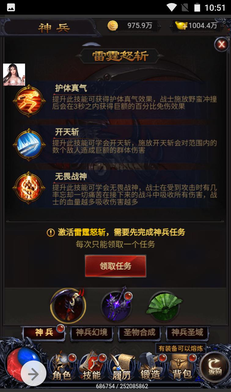 图片[7]-【铁血魔城】雷霆传奇三网H5角色扮演类闯关手游-2023年3月30日最新打包win服务端源码视频架设教程-双区-完善GM后台工具！-朝晞小屋