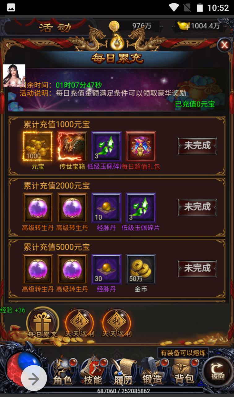 图片[11]-【铁血魔城】雷霆传奇三网H5角色扮演类闯关手游-2023年3月30日最新打包win服务端源码视频架设教程-双区-完善GM后台工具！-朝晞小屋