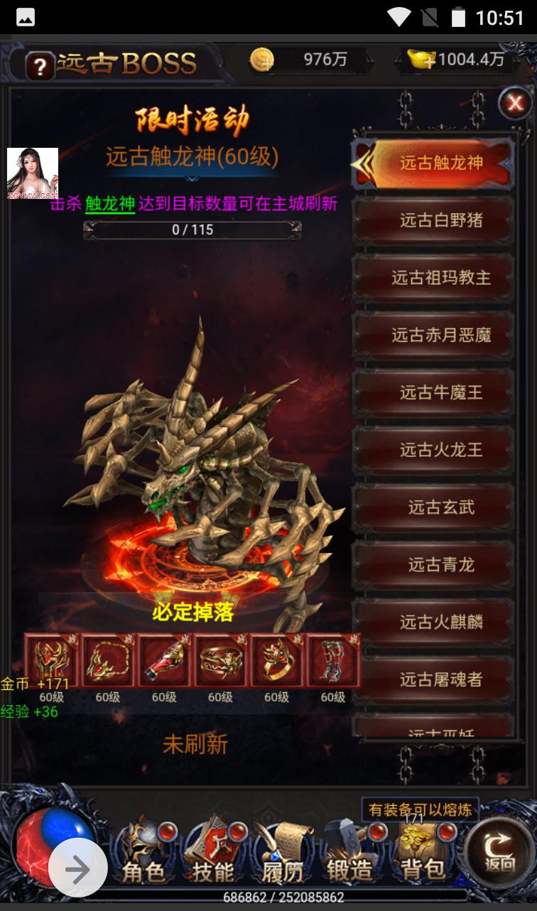 图片[8]-【铁血魔城】雷霆传奇三网H5角色扮演类闯关手游-2023年3月30日最新打包win服务端源码视频架设教程-双区-完善GM后台工具！-朝晞小屋