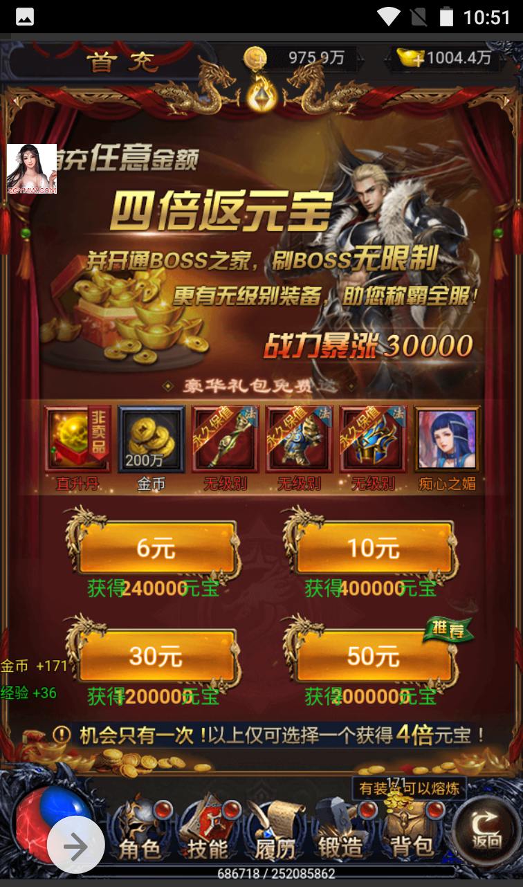 图片[6]-【铁血魔城】雷霆传奇三网H5角色扮演类闯关手游-2023年3月30日最新打包win服务端源码视频架设教程-双区-完善GM后台工具！-朝晞小屋