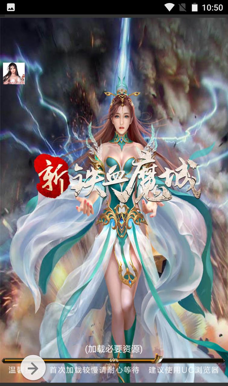 图片[2]-【铁血魔城】雷霆传奇三网H5角色扮演类闯关手游-2023年3月30日最新打包win服务端源码视频架设教程-双区-完善GM后台工具！-朝晞小屋