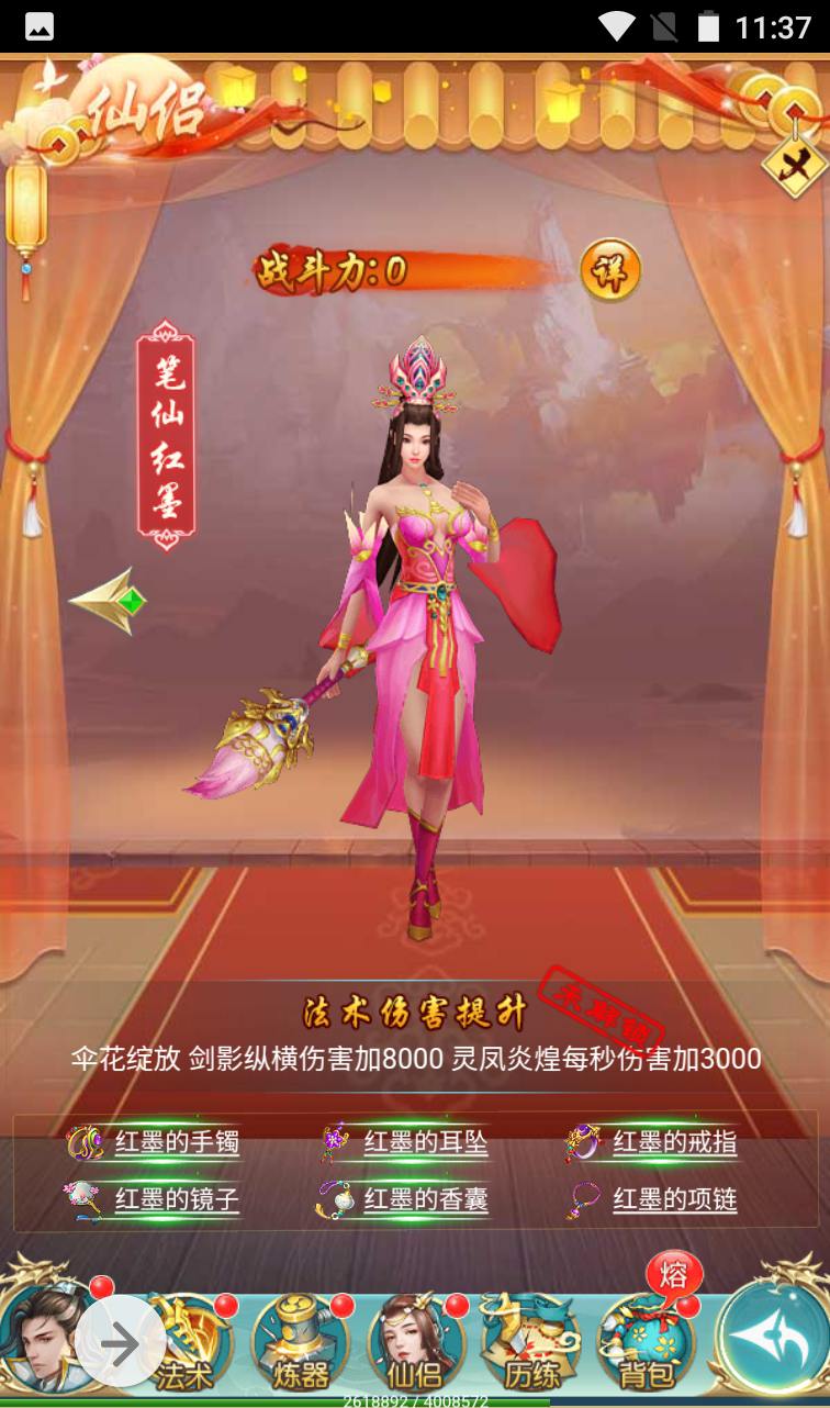 图片[13]-【苍穹剑诀之斩妖传】三网H5全网通仙侠类手游-2023年3月30日最新打包win服务端源码视频架设教程-完善GM后台工具！-朝晞小屋