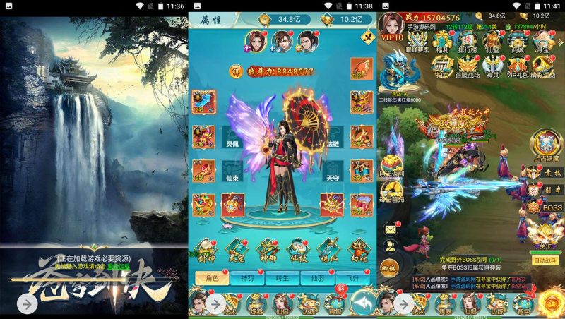 【苍穹剑诀之斩妖传】三网H5全网通仙侠类手游-2023年3月30日最新打包win服务端源码视频架设教程-完善GM后台工具!-朝晞小屋