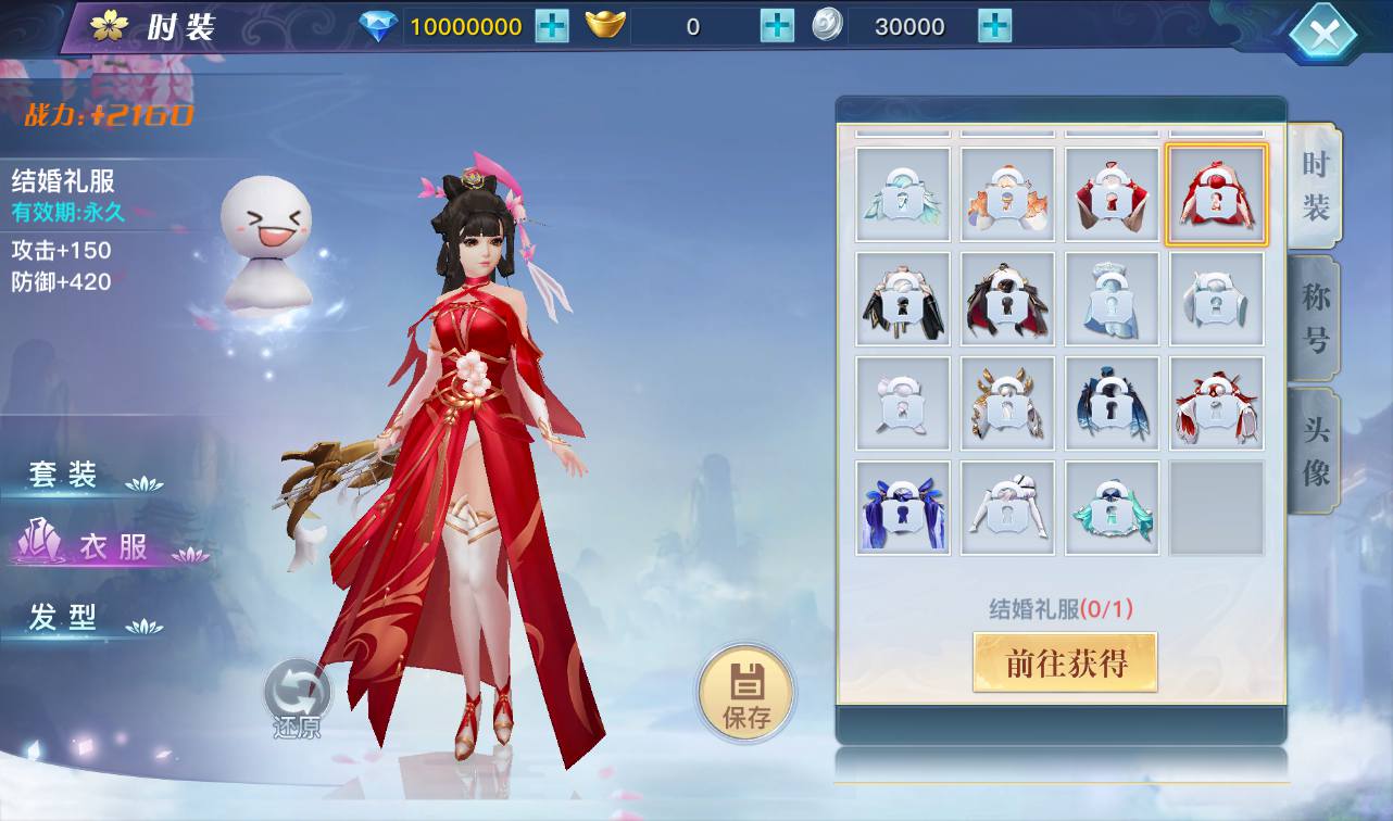 图片[20]-【龙武魔改版】大型角色扮演类3D仙侠冒险类手游魔改版-2023年3月31日最新打包win服务端源码视频架设教程-安卓苹果IOS双端版本-完善GM后台工具！-朝晞小屋
