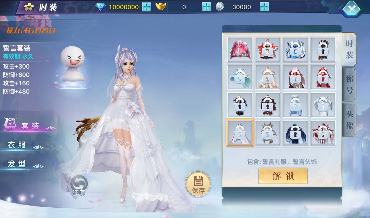 图片[23]-【龙武魔改版】大型角色扮演类3D仙侠冒险类手游魔改版-2023年3月31日最新打包win服务端源码视频架设教程-安卓苹果IOS双端版本-完善GM后台工具！-朝晞小屋