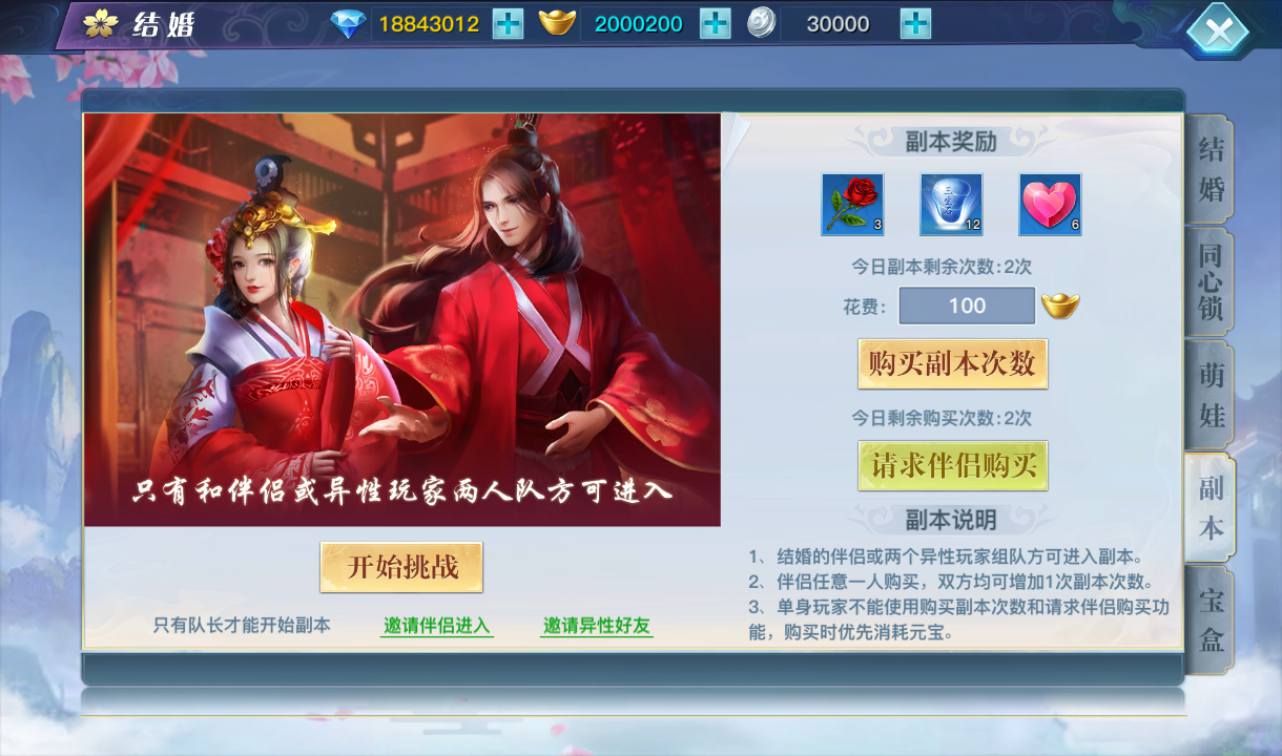 图片[45]-【龙武魔改版】大型角色扮演类3D仙侠冒险类手游魔改版-2023年3月31日最新打包win服务端源码视频架设教程-安卓苹果IOS双端版本-完善GM后台工具！-朝晞小屋
