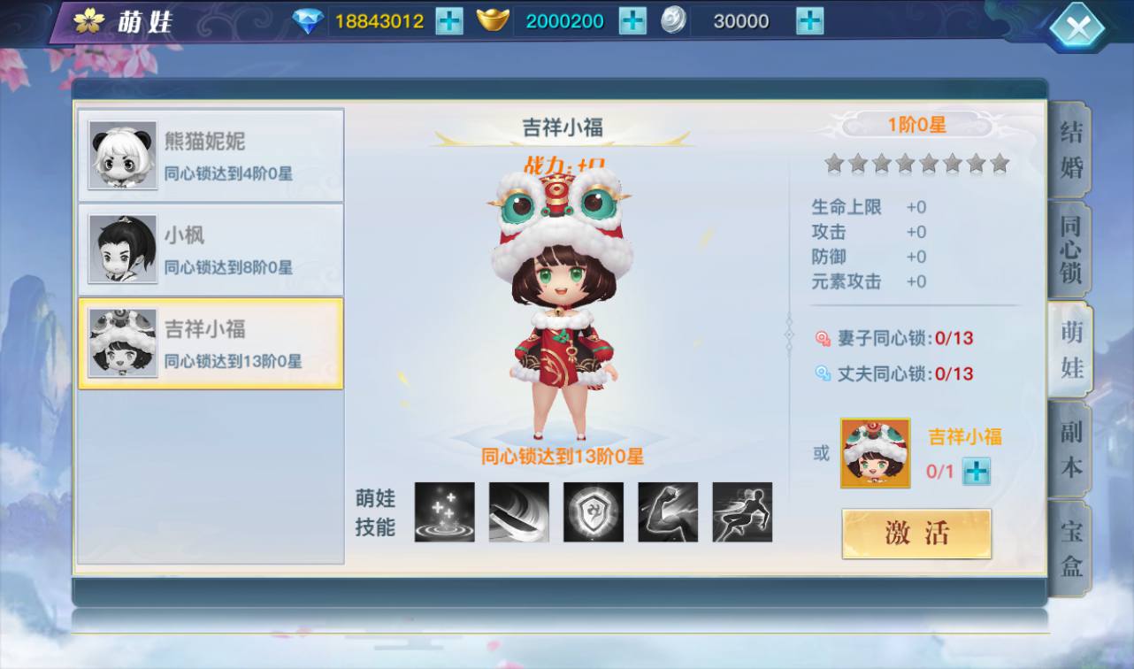 图片[44]-【龙武魔改版】大型角色扮演类3D仙侠冒险类手游魔改版-2023年3月31日最新打包win服务端源码视频架设教程-安卓苹果IOS双端版本-完善GM后台工具！-朝晞小屋