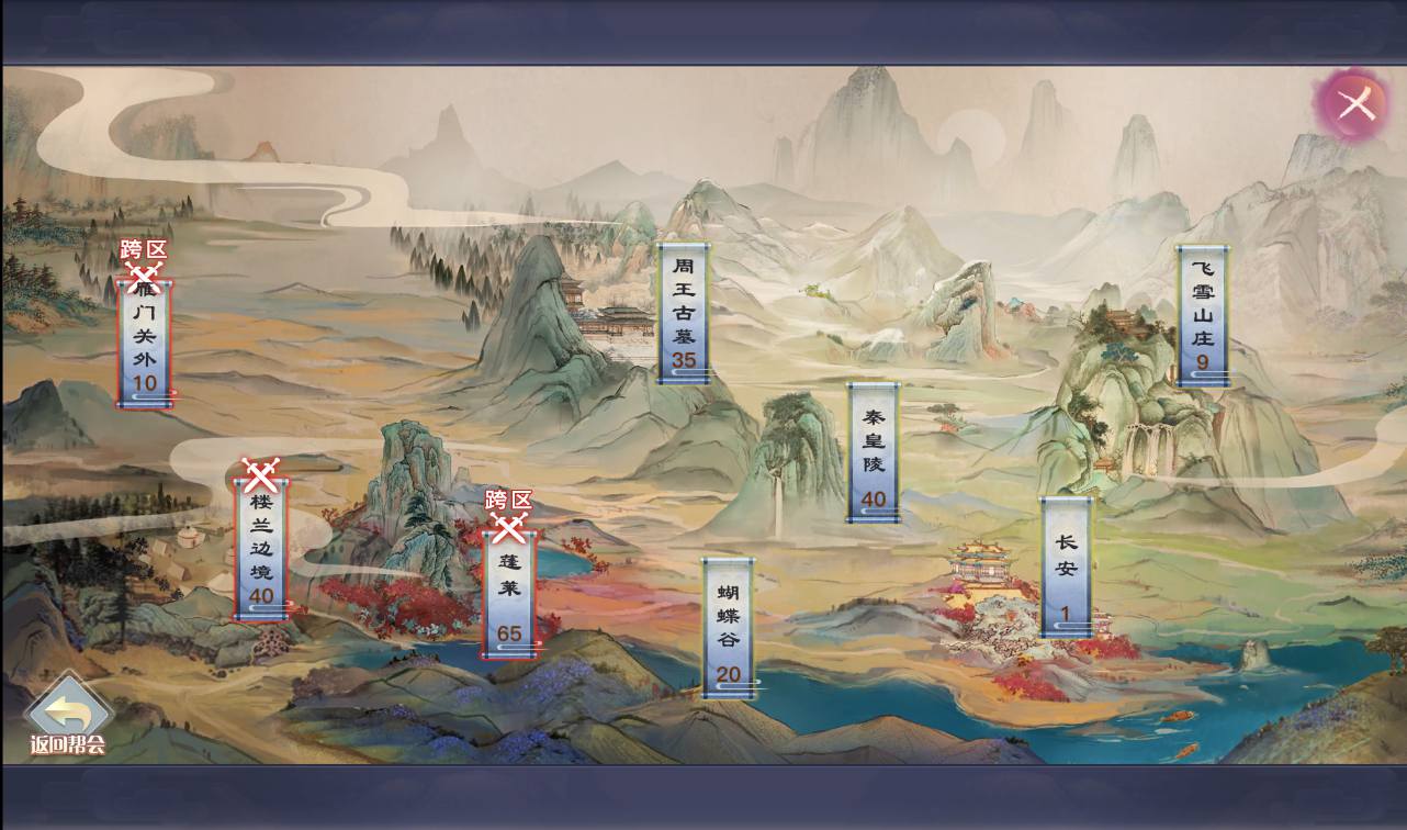 图片[24]-【龙武魔改版】大型角色扮演类3D仙侠冒险类手游魔改版-2023年3月31日最新打包win服务端源码视频架设教程-安卓苹果IOS双端版本-完善GM后台工具！-朝晞小屋