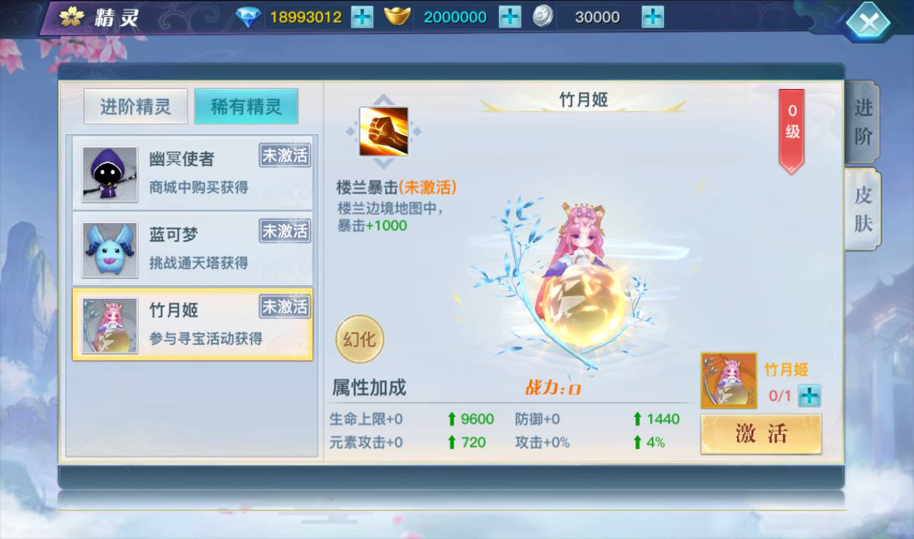 图片[37]-【龙武魔改版】大型角色扮演类3D仙侠冒险类手游魔改版-2023年3月31日最新打包win服务端源码视频架设教程-安卓苹果IOS双端版本-完善GM后台工具！-朝晞小屋
