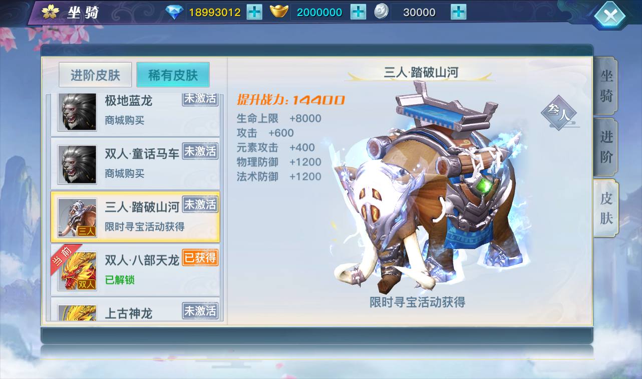 图片[31]-【龙武魔改版】大型角色扮演类3D仙侠冒险类手游魔改版-2023年3月31日最新打包win服务端源码视频架设教程-安卓苹果IOS双端版本-完善GM后台工具！-朝晞小屋