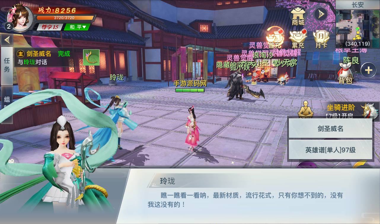 图片[9]-【龙武魔改版】大型角色扮演类3D仙侠冒险类手游魔改版-2023年3月31日最新打包win服务端源码视频架设教程-安卓苹果IOS双端版本-完善GM后台工具！-朝晞小屋