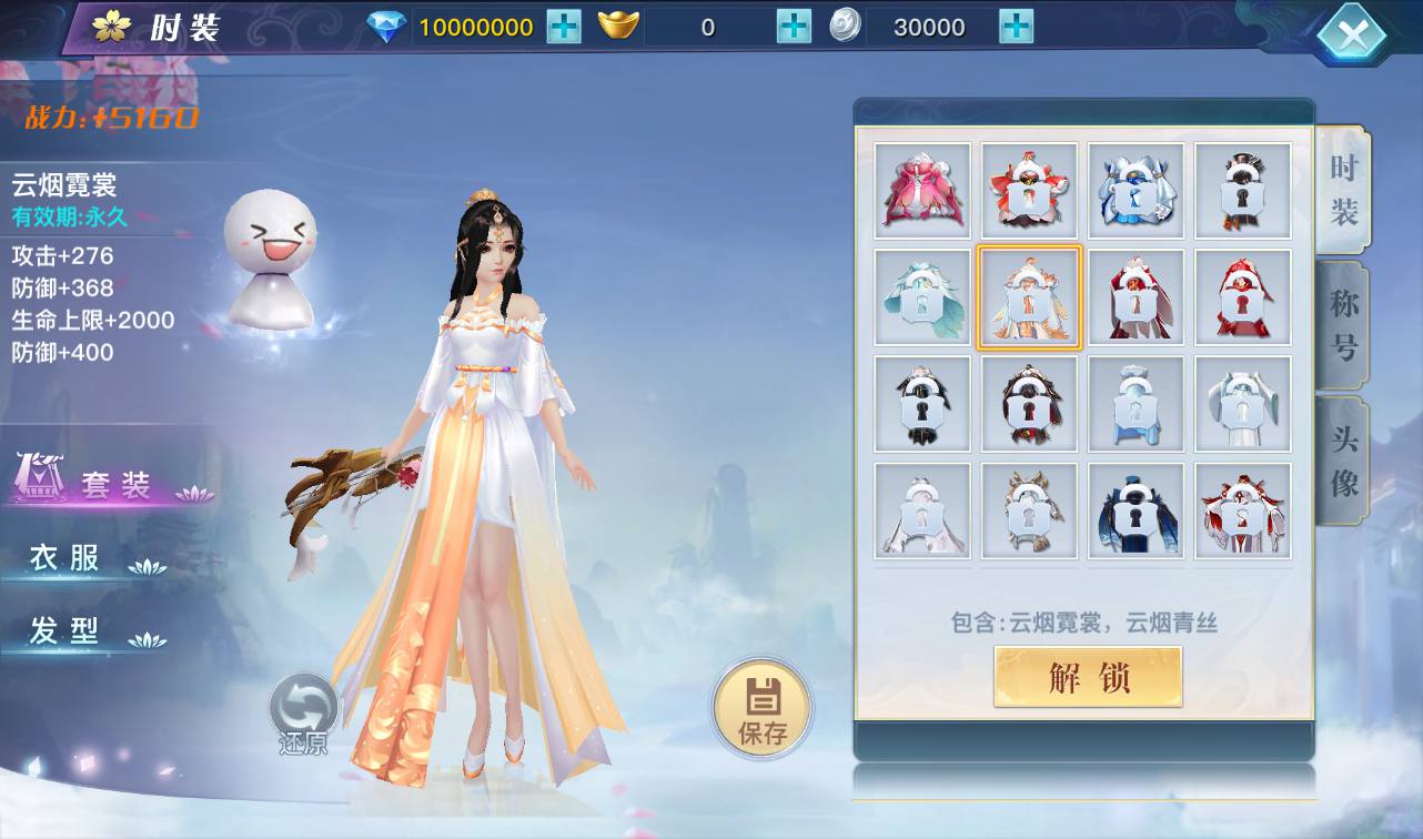 图片[22]-【龙武魔改版】大型角色扮演类3D仙侠冒险类手游魔改版-2023年3月31日最新打包win服务端源码视频架设教程-安卓苹果IOS双端版本-完善GM后台工具！-朝晞小屋