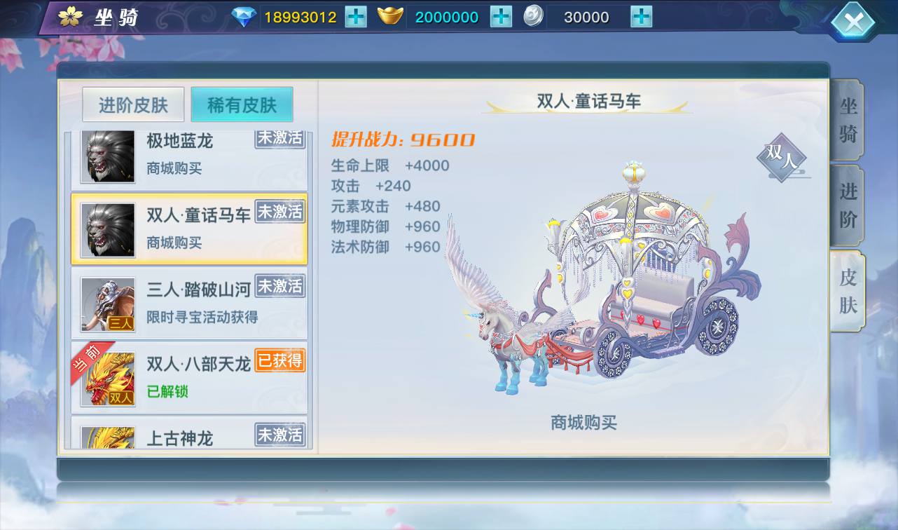 图片[32]-【龙武魔改版】大型角色扮演类3D仙侠冒险类手游魔改版-2023年3月31日最新打包win服务端源码视频架设教程-安卓苹果IOS双端版本-完善GM后台工具！-朝晞小屋