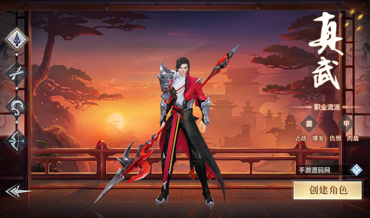 图片[3]-【龙武魔改版】大型角色扮演类3D仙侠冒险类手游魔改版-2023年3月31日最新打包win服务端源码视频架设教程-安卓苹果IOS双端版本-完善GM后台工具！-朝晞小屋