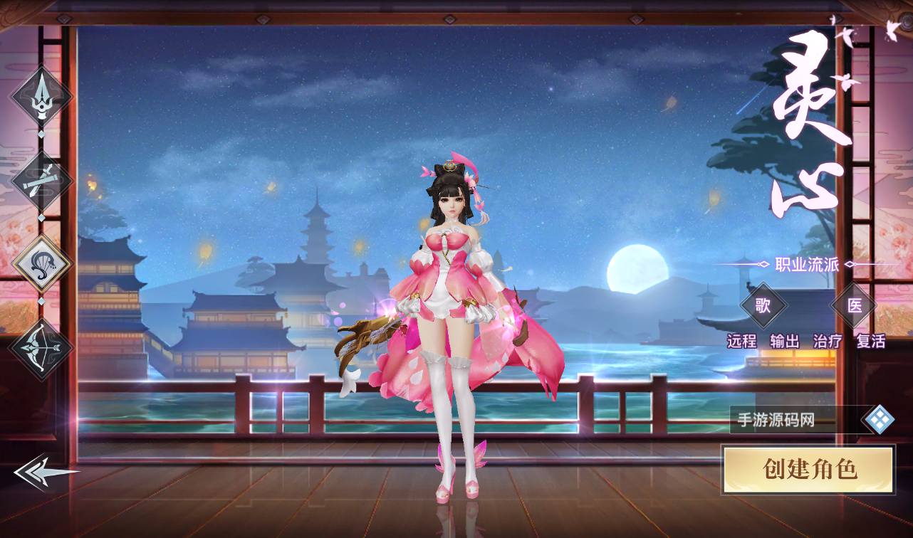 图片[5]-【龙武魔改版】大型角色扮演类3D仙侠冒险类手游魔改版-2023年3月31日最新打包win服务端源码视频架设教程-安卓苹果IOS双端版本-完善GM后台工具！-朝晞小屋