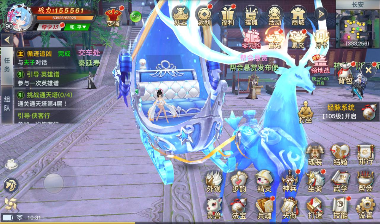 图片[51]-【龙武魔改版】大型角色扮演类3D仙侠冒险类手游魔改版-2023年3月31日最新打包win服务端源码视频架设教程-安卓苹果IOS双端版本-完善GM后台工具！-朝晞小屋