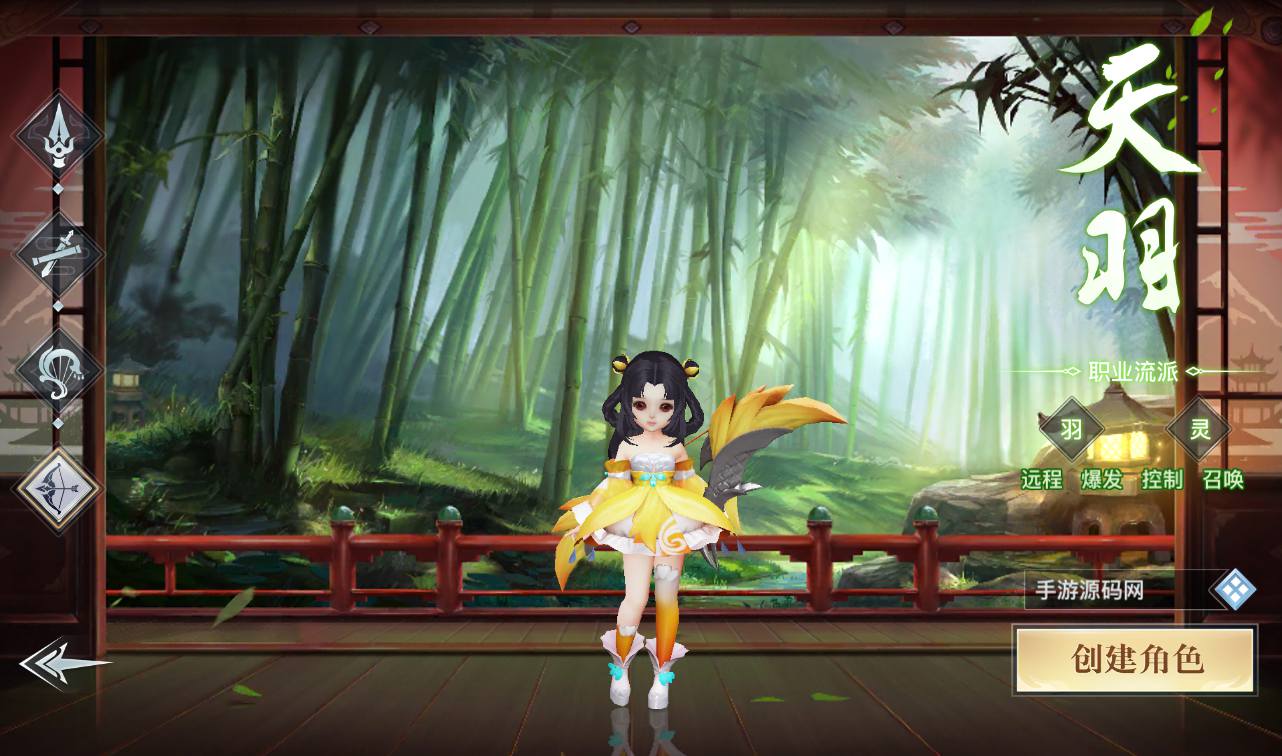 图片[6]-【龙武魔改版】大型角色扮演类3D仙侠冒险类手游魔改版-2023年3月31日最新打包win服务端源码视频架设教程-安卓苹果IOS双端版本-完善GM后台工具！-朝晞小屋