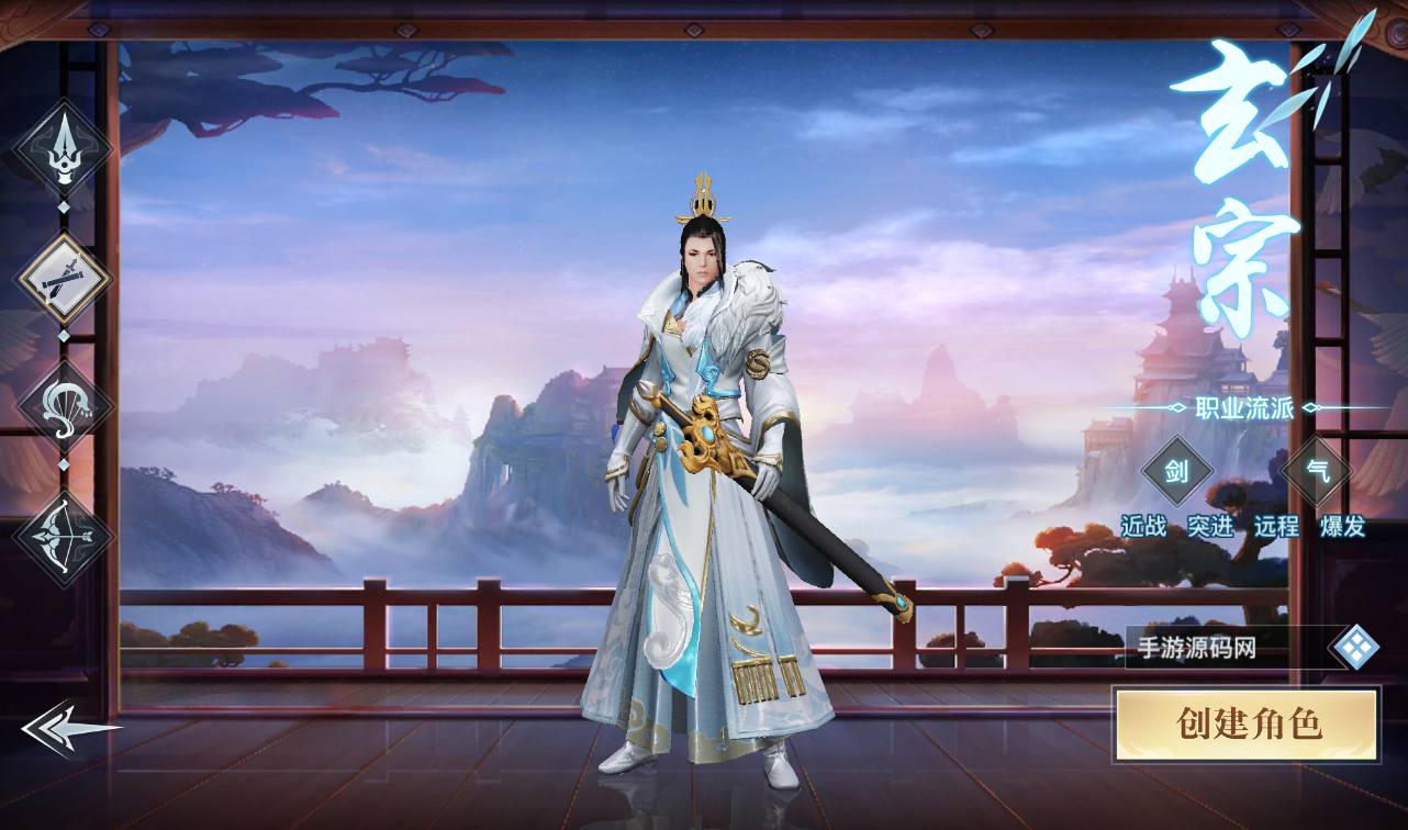 图片[4]-【龙武魔改版】大型角色扮演类3D仙侠冒险类手游魔改版-2023年3月31日最新打包win服务端源码视频架设教程-安卓苹果IOS双端版本-完善GM后台工具！-朝晞小屋