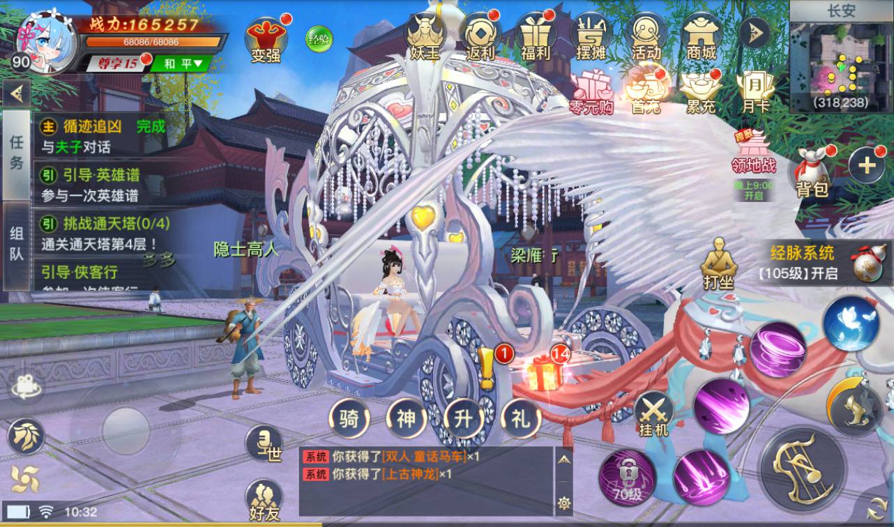 图片[52]-【龙武魔改版】大型角色扮演类3D仙侠冒险类手游魔改版-2023年3月31日最新打包win服务端源码视频架设教程-安卓苹果IOS双端版本-完善GM后台工具！-朝晞小屋