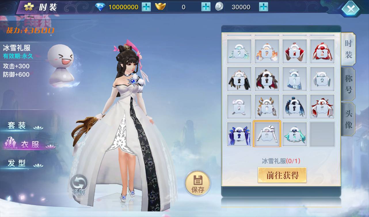图片[19]-【龙武魔改版】大型角色扮演类3D仙侠冒险类手游魔改版-2023年3月31日最新打包win服务端源码视频架设教程-安卓苹果IOS双端版本-完善GM后台工具！-朝晞小屋