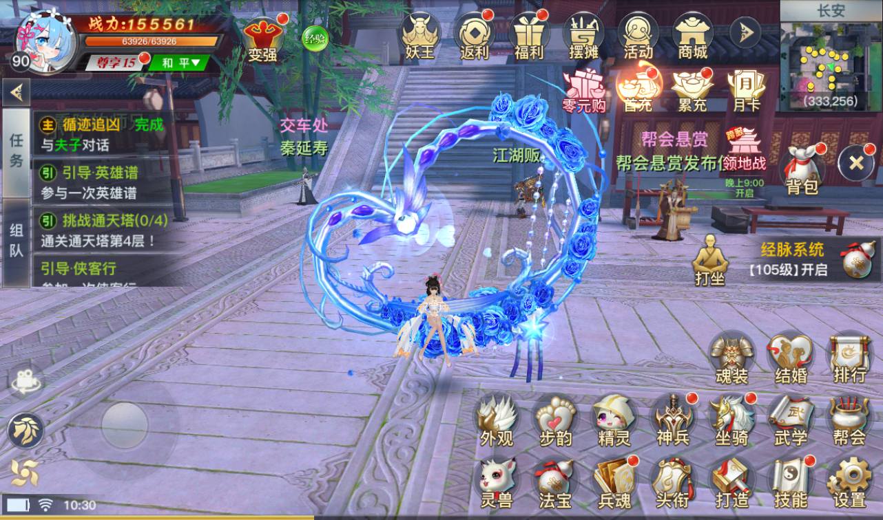 图片[49]-【龙武魔改版】大型角色扮演类3D仙侠冒险类手游魔改版-2023年3月31日最新打包win服务端源码视频架设教程-安卓苹果IOS双端版本-完善GM后台工具！-朝晞小屋
