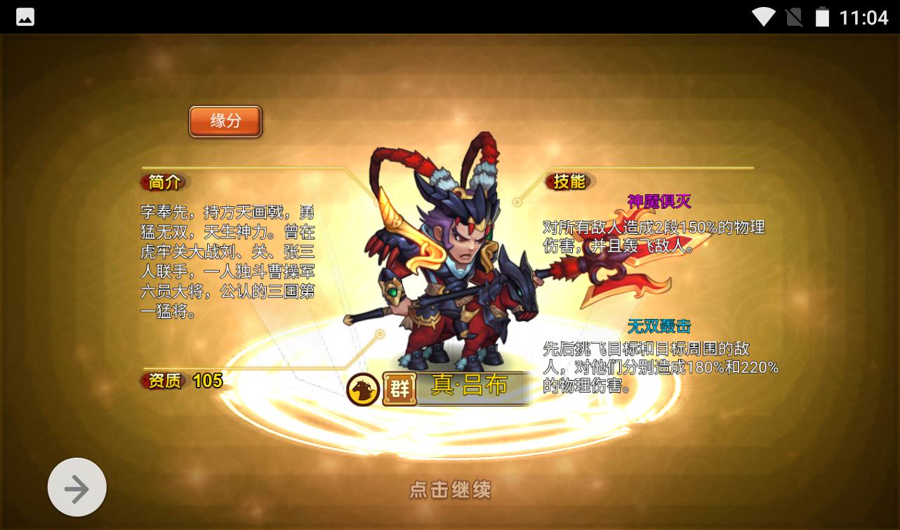 图片[39]-【烽火三国】三国题材智力策略类三网H5全网通卡牌回合手游-2023年3月31日最新打包win服务端源码视频架设教程-完善GM授权后台工具！-朝晞小屋