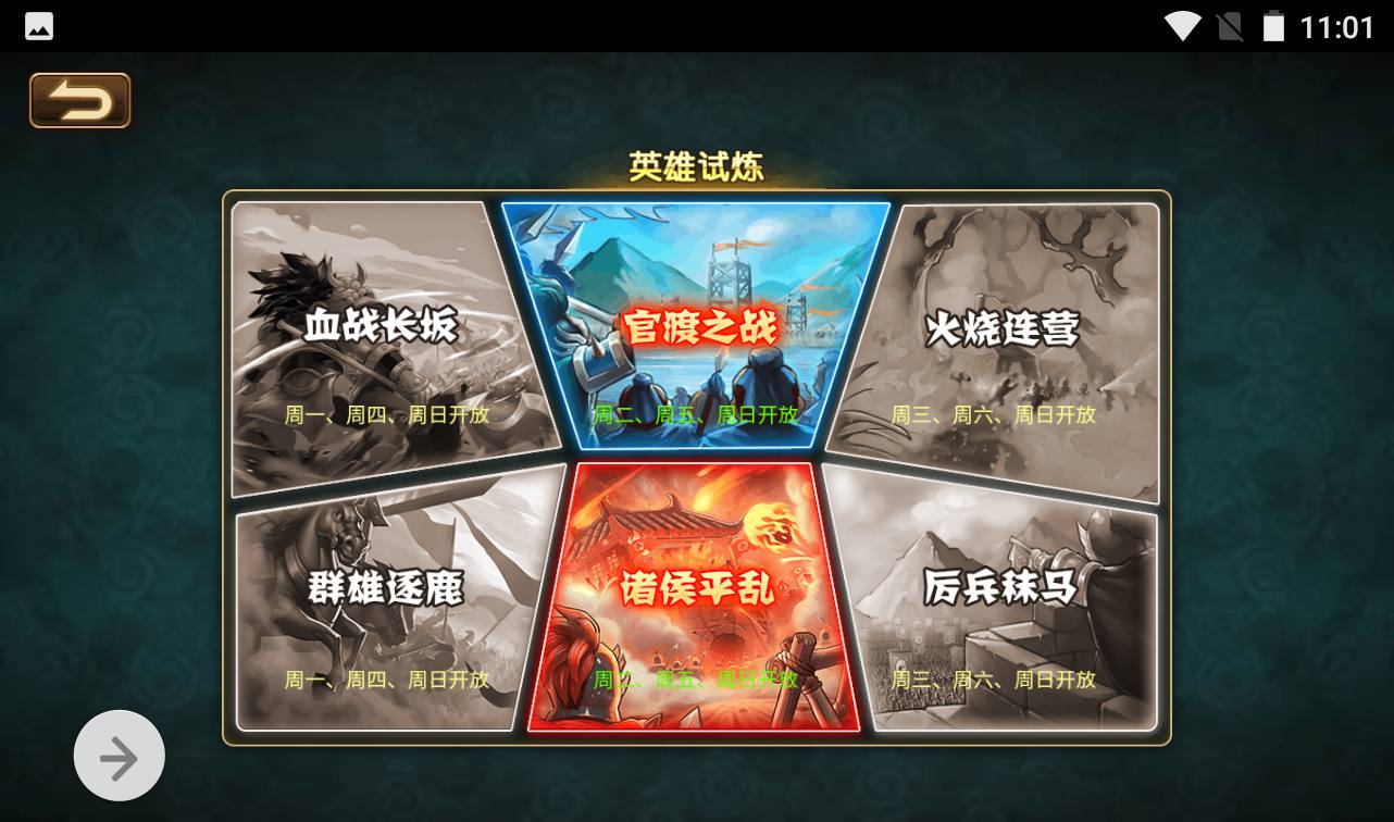 图片[25]-【烽火三国】三国题材智力策略类三网H5全网通卡牌回合手游-2023年3月31日最新打包win服务端源码视频架设教程-完善GM授权后台工具！-朝晞小屋
