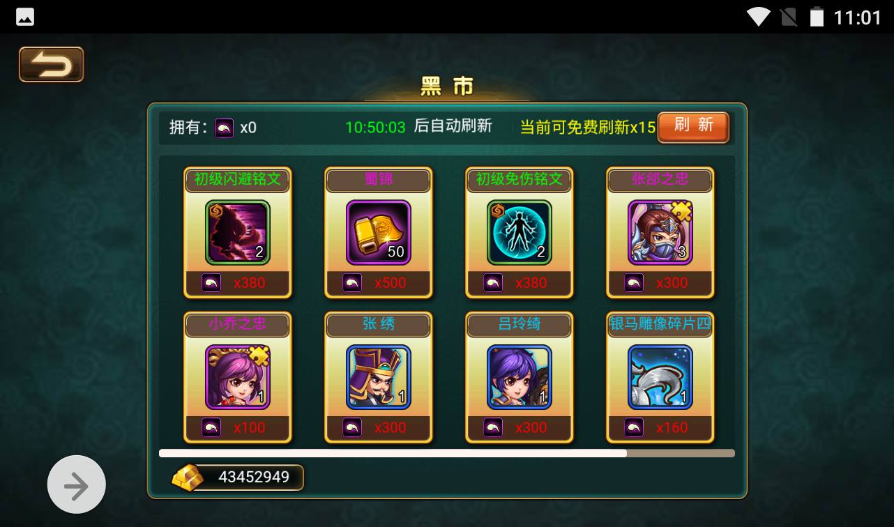 图片[28]-【烽火三国】三国题材智力策略类三网H5全网通卡牌回合手游-2023年3月31日最新打包win服务端源码视频架设教程-完善GM授权后台工具！-朝晞小屋