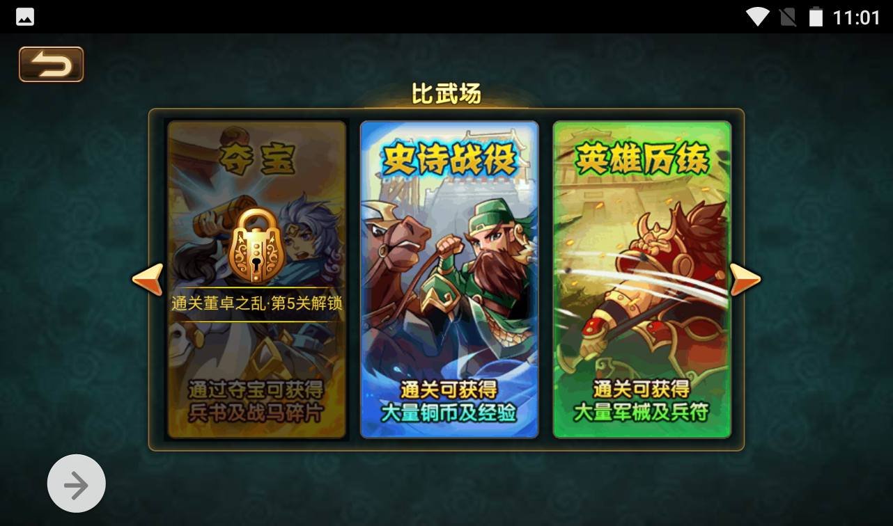 图片[26]-【烽火三国】三国题材智力策略类三网H5全网通卡牌回合手游-2023年3月31日最新打包win服务端源码视频架设教程-完善GM授权后台工具！-朝晞小屋
