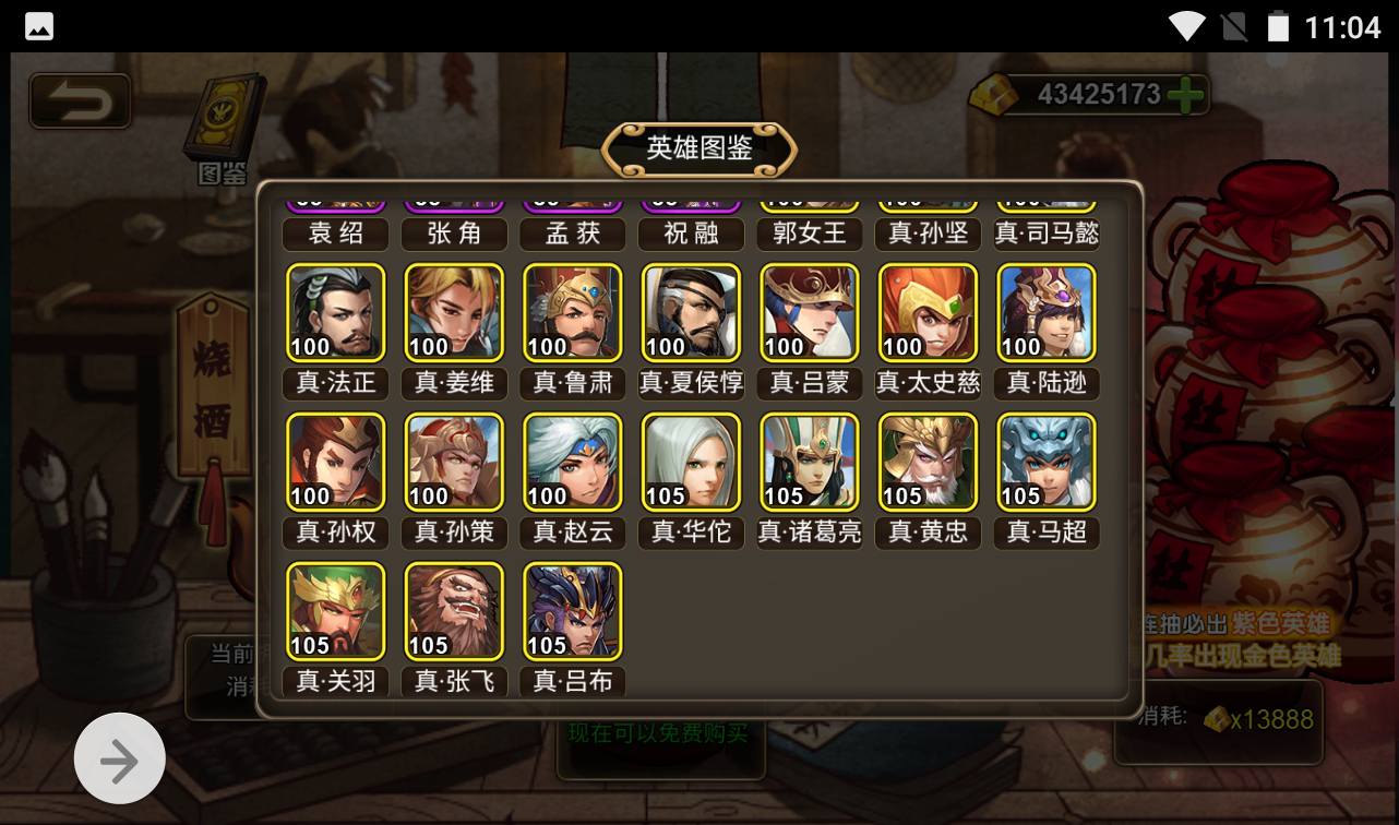 图片[44]-【烽火三国】三国题材智力策略类三网H5全网通卡牌回合手游-2023年3月31日最新打包win服务端源码视频架设教程-完善GM授权后台工具！-朝晞小屋