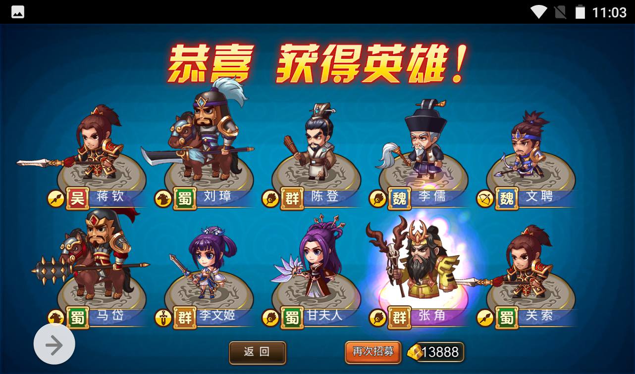 图片[36]-【烽火三国】三国题材智力策略类三网H5全网通卡牌回合手游-2023年3月31日最新打包win服务端源码视频架设教程-完善GM授权后台工具！-朝晞小屋