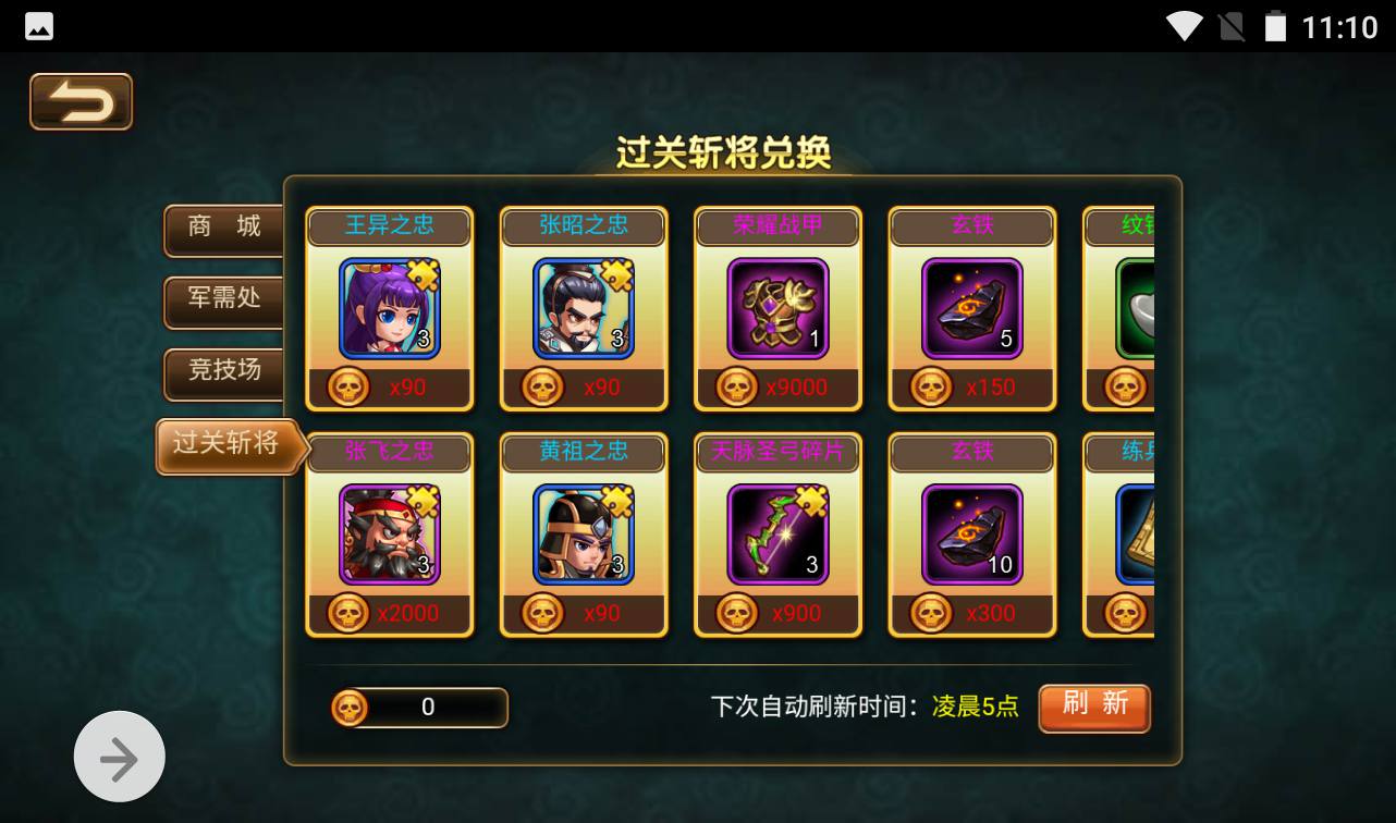 图片[51]-【烽火三国】三国题材智力策略类三网H5全网通卡牌回合手游-2023年3月31日最新打包win服务端源码视频架设教程-完善GM授权后台工具！-朝晞小屋